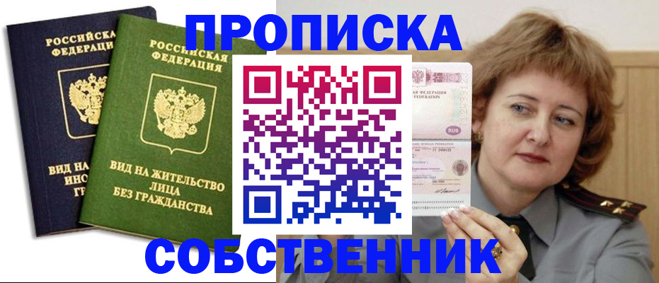 форма 3 в Гусиноозёрске